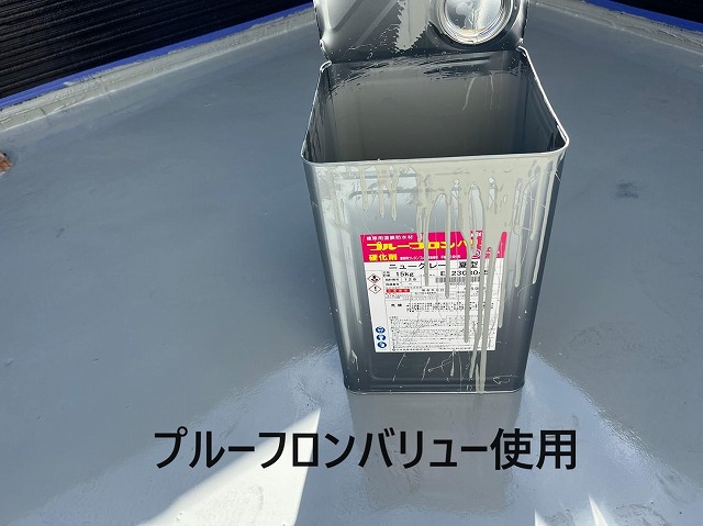 富士河口湖町　ベランダ　バルコニー　ウレタン　防水工事